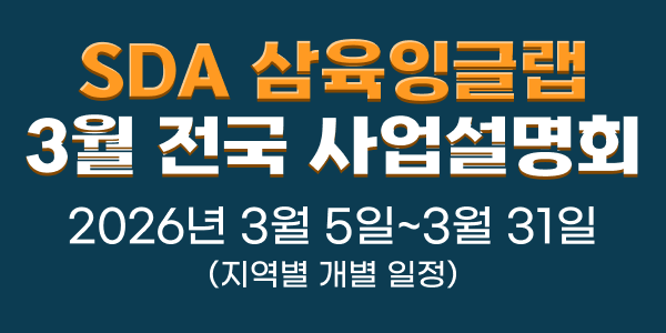 잉글랩 이벤트 썸네일