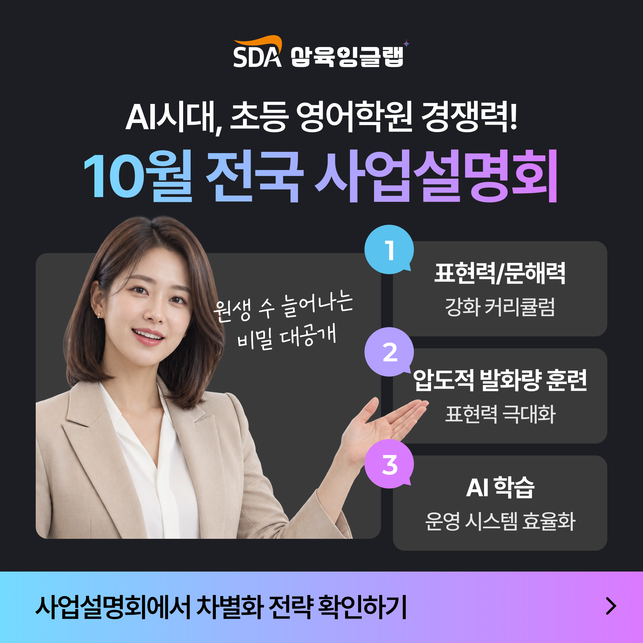 잉글랩 레이어팝업