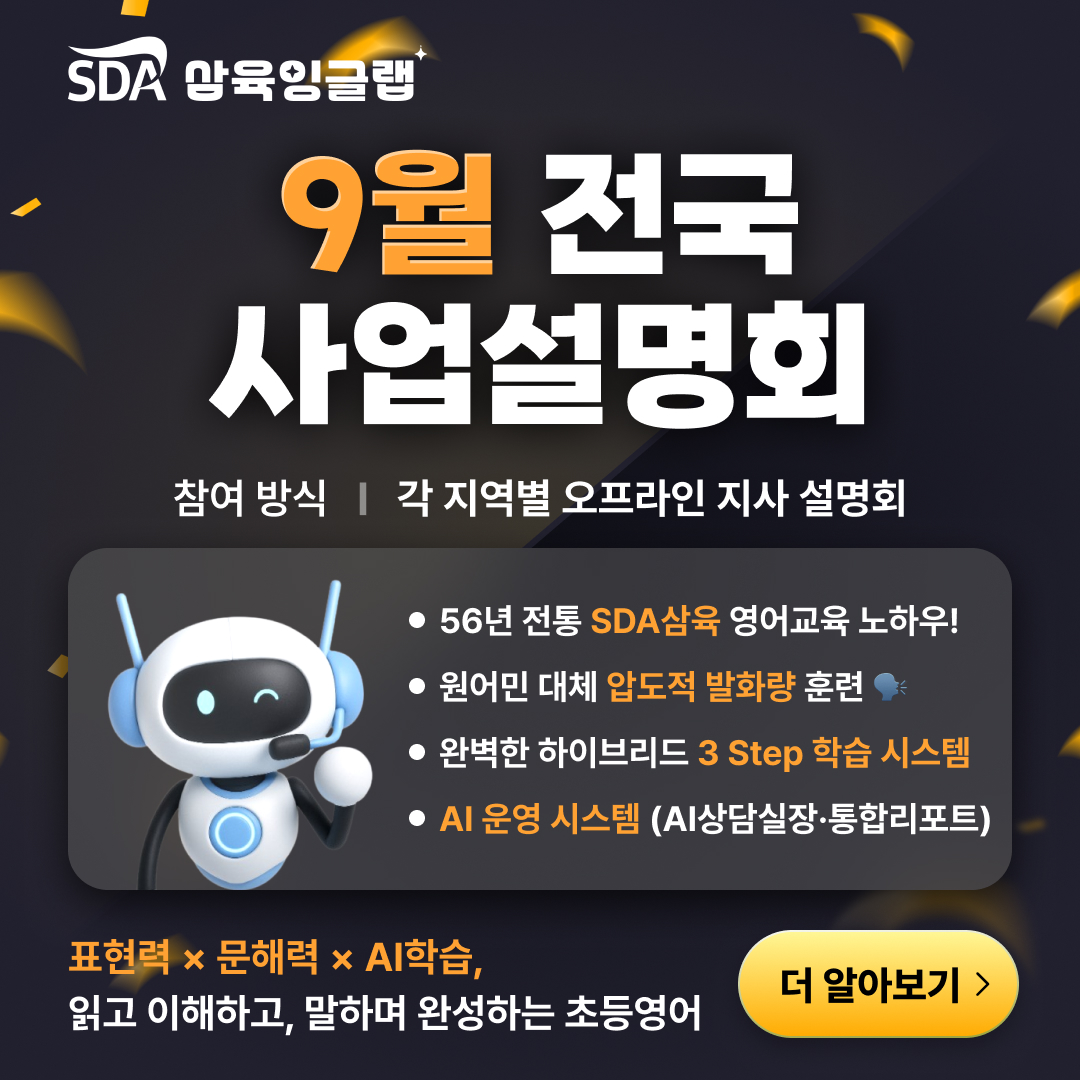 잉글랩 레이어팝업
