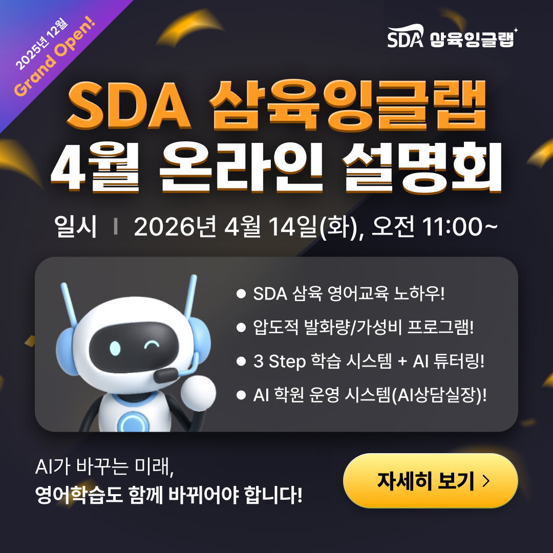 잉글랩 레이어팝업