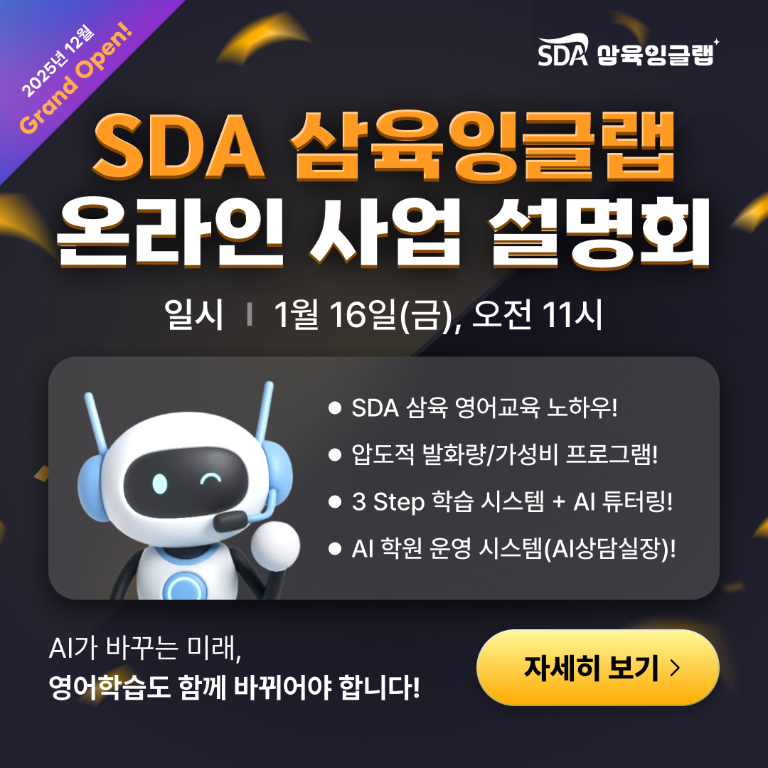 잉글랩 레이어팝업